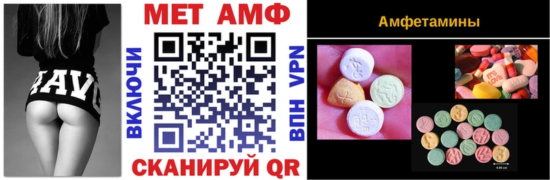 Amphetamine Розовый  хочу   Стерлитамак 