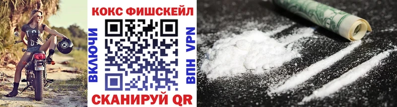 Cocaine Колумбийский Стерлитамак