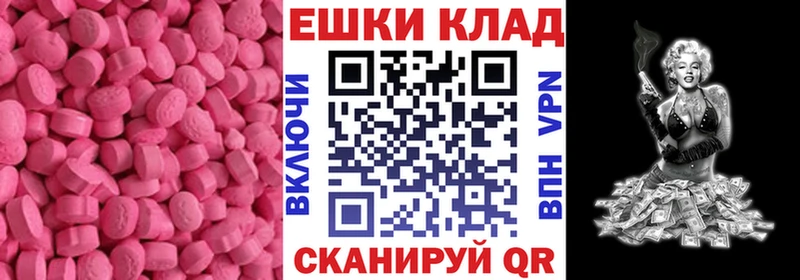ЭКСТАЗИ TESLA Стерлитамак