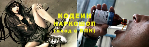 эйфоретик Абаза