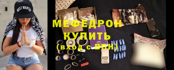 эйфоретик Абаза