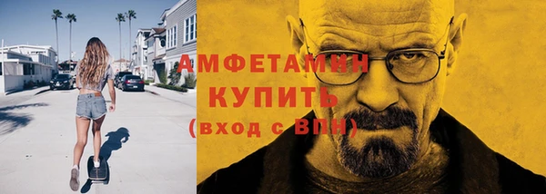 экстази Абинск