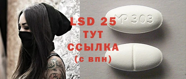 экстази Абинск