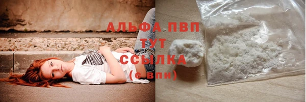 эйфоретик Абаза
