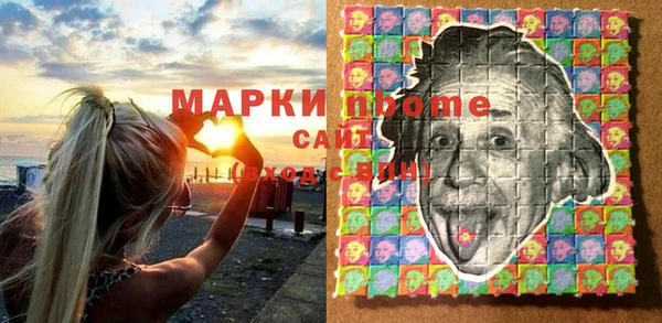 экстази Абинск