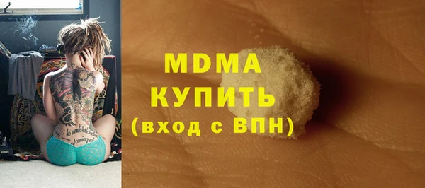 ALPHA PVP Абдулино