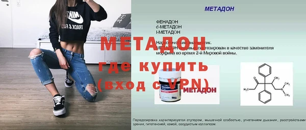 ALPHA PVP Абдулино