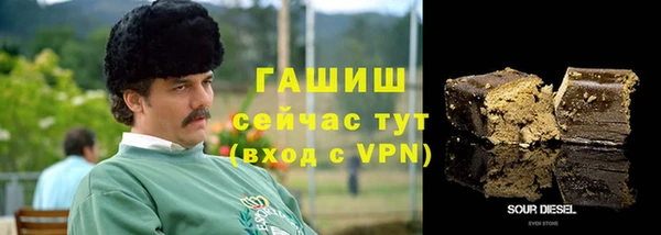 эйфоретик Абаза
