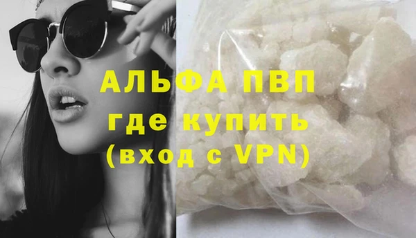 каннабис Волосово