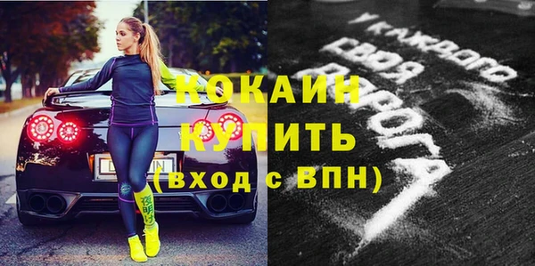 эйфоретик Абаза