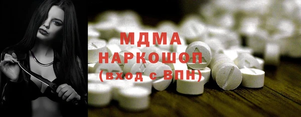 эйфоретик Абаза