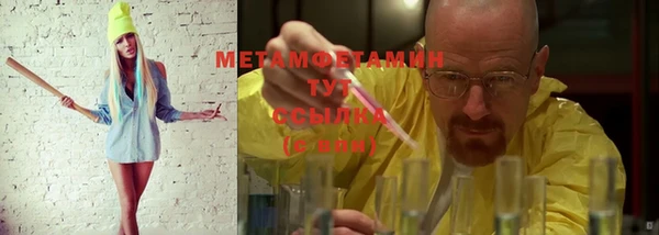 экстази Абинск