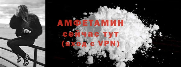 ALPHA PVP Абдулино