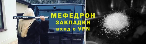 эйфоретик Абаза