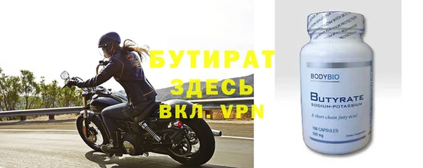 эйфоретик Абаза