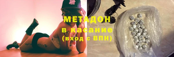 экстази Абинск