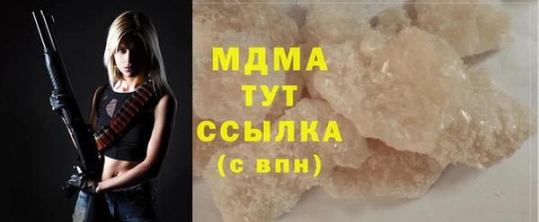 экстази Абинск