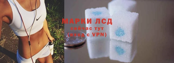 эйфоретик Абаза