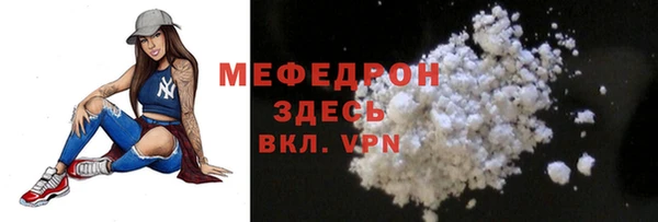 эйфоретик Абаза
