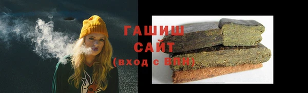 эйфоретик Абаза