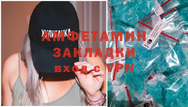 экстази Абинск