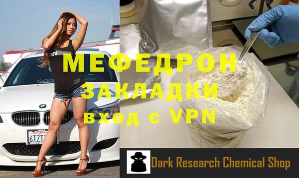 эйфоретик Абаза