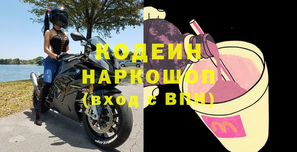 ALPHA PVP Абдулино