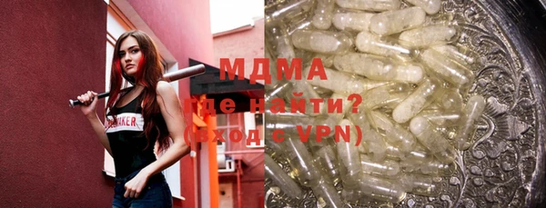 ALPHA PVP Абдулино