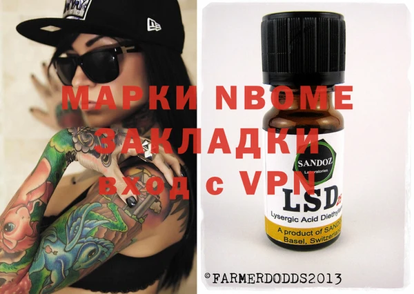экстази Абинск