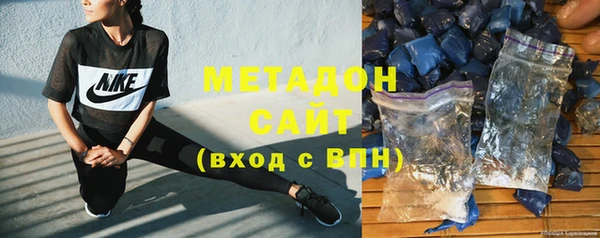 эйфоретик Абаза