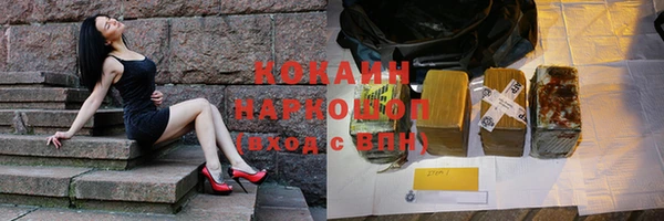 экстази Абинск