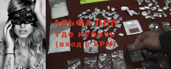 эйфоретик Абаза