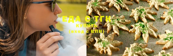 эйфоретик Абаза