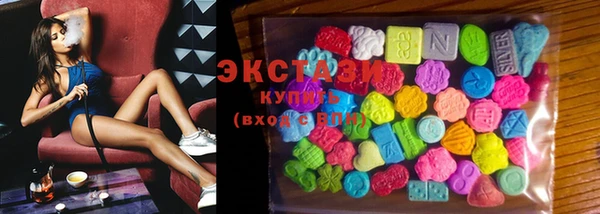 экстази Абинск
