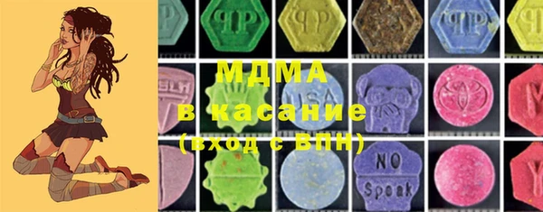 экстази Абинск