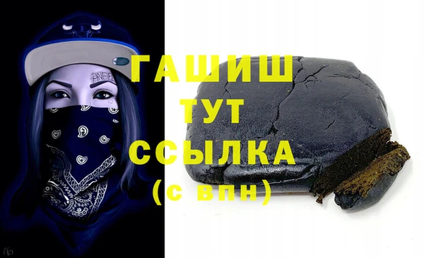 экстази Абинск