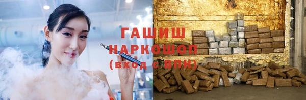 ALPHA PVP Абдулино