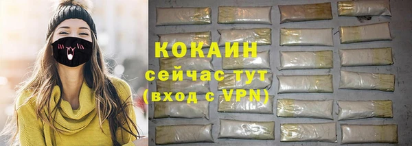 ALPHA PVP Абдулино