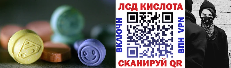 ЛСД экстази ecstasy  Стерлитамак 