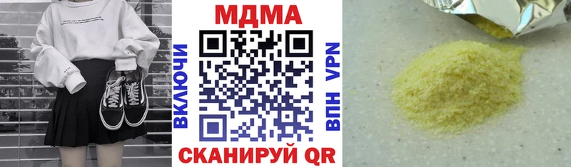 MDMA VHQ  Стерлитамак 