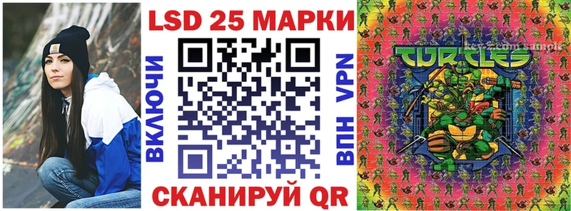 Марки NBOMe 1,8мг  Стерлитамак 