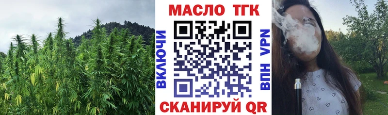 где купить наркоту  Стерлитамак  Дистиллят ТГК гашишное масло 
